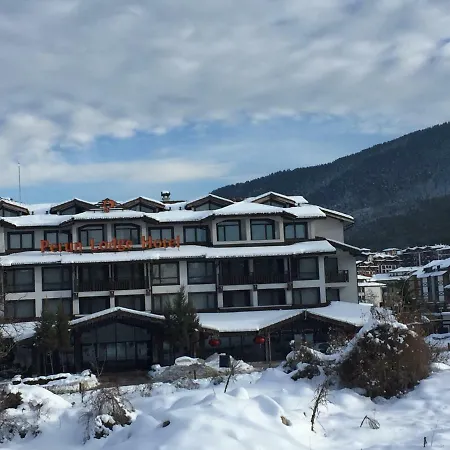 شقة Luxury In Perun بانسكو